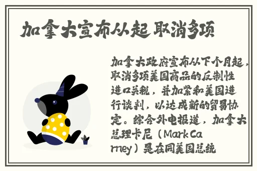 中文字幕在线无线码中文字幕