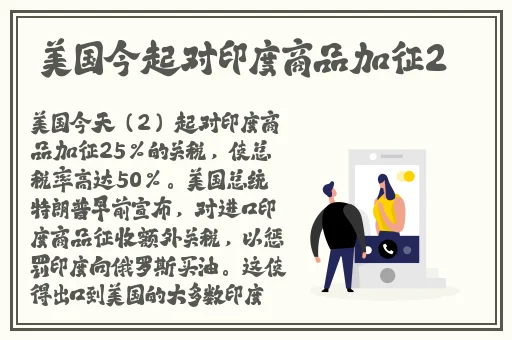 儿子辛勤耕耘母亲的土地